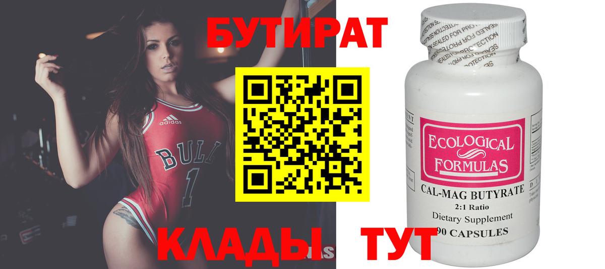 Амфетамин Пугачёв