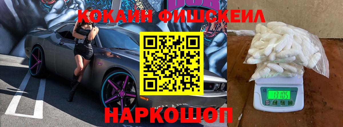 Кокаин 99%  КОКАИН 99%  Вход с VPN  Пугачёв 