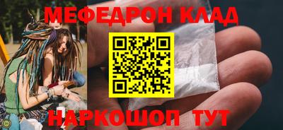 мяу мяу мука Среднеуральск