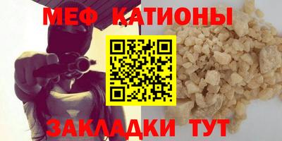 мяу мяу мука Среднеуральск