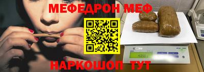 мяу мяу мука Среднеуральск
