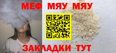 метамфетамин Ставрополь