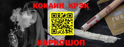 СК Старая Купавна