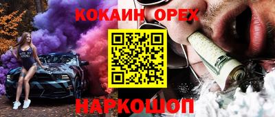 СК Старая Купавна