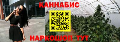 метамфетамин Ставрополь