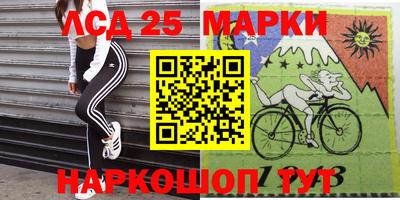СК Старая Купавна