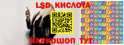 СК Старая Купавна
