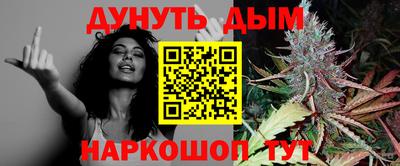 метамфетамин Ставрополь