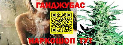 метамфетамин Ставрополь