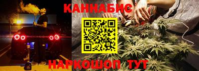 метамфетамин Ставрополь