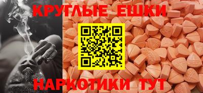 метамфетамин Ставрополь