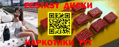 метамфетамин Ставрополь