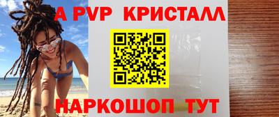СК Старая Купавна