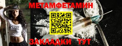 мяу мяу мука Среднеуральск