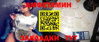 метамфетамин Ставрополь