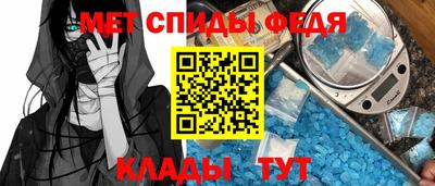 метамфетамин Ставрополь