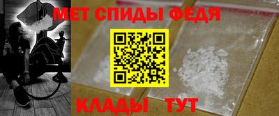 метамфетамин Ставрополь