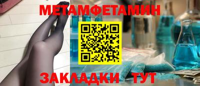 мяу мяу мука Среднеуральск