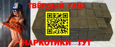 метамфетамин Ставрополь