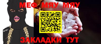 метамфетамин Ставрополь