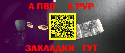 метамфетамин Ставрополь