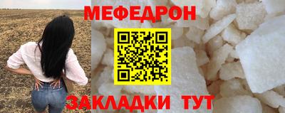 мяу мяу мука Среднеуральск