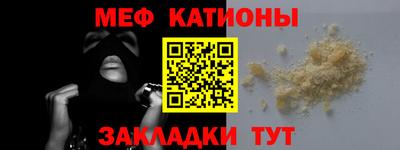 метамфетамин Ставрополь