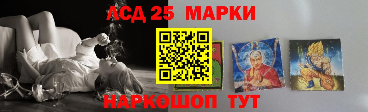 LSD-25 экстази ecstasy  Лсд 25 экстази  Вход с VPN  Пугачёв  ЛСД экстази ecstasy 