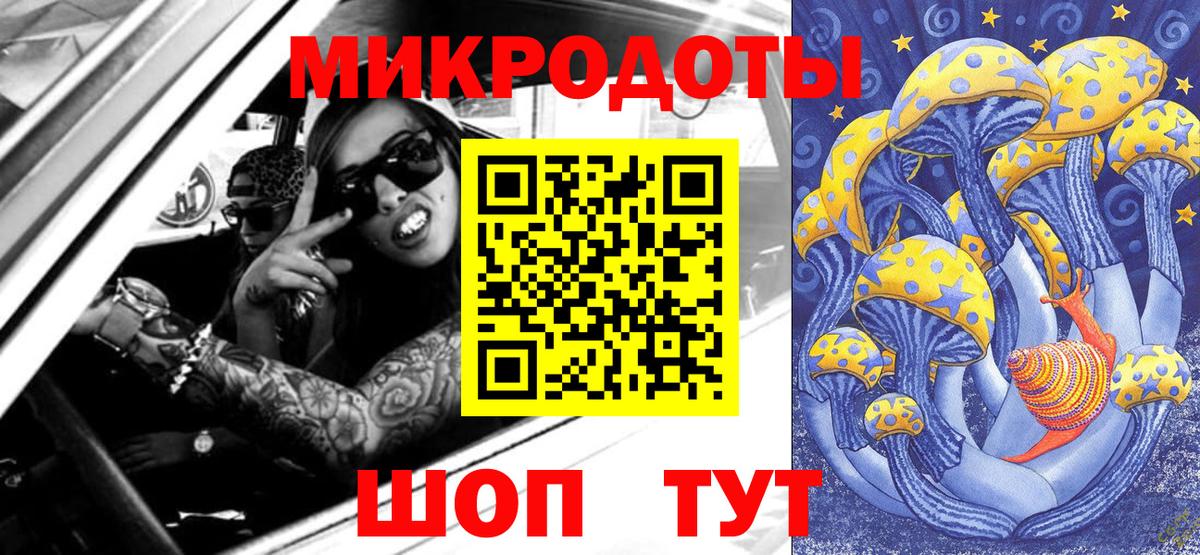 Галлюциногенные грибы прущие грибы  Вход с VPN  что такое   Пугачёв 