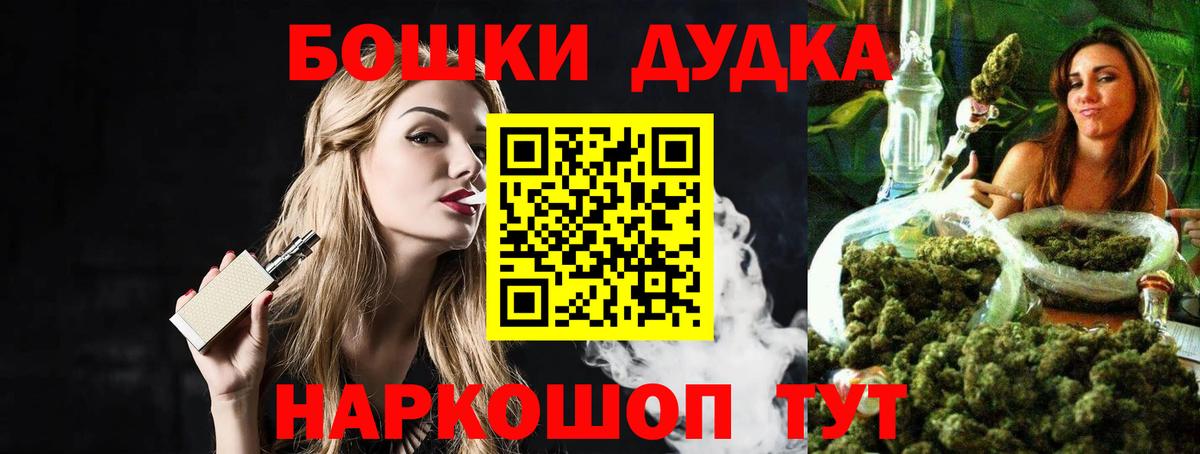 Марихуана Ganja Пугачёв